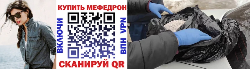 Купить АМФ Канабис Cocaine СК NBOMe ГАШ Меф Бутират Высоцк
