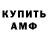 Первитин пудра Qf H