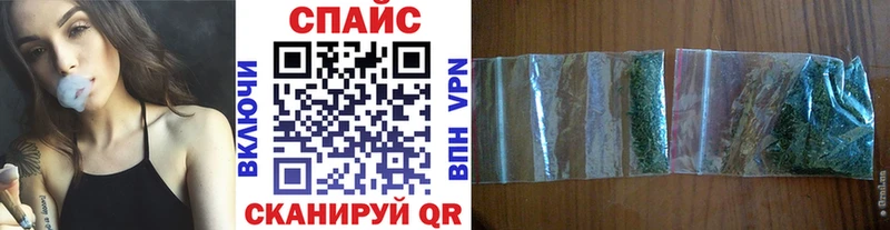 Купить  Высоцк  Бутират GHB 