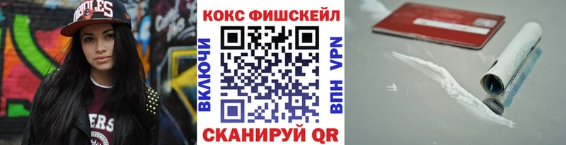 Купить где Высоцк COCAIN Эквадор
