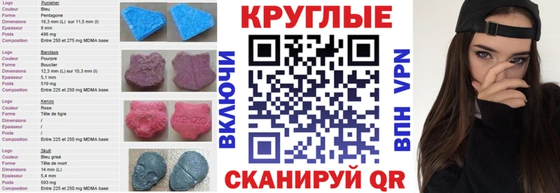 Экстази DUBAI  Купить закладки  Высоцк 