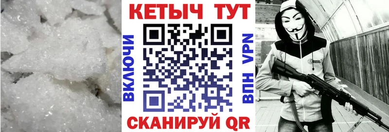 Купить где  Высоцк  Кетамин VHQ 