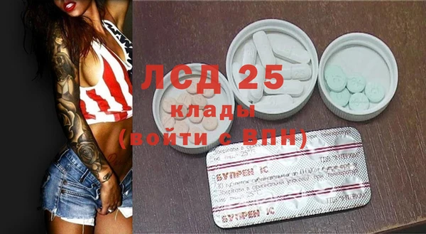 марки lsd Алексин