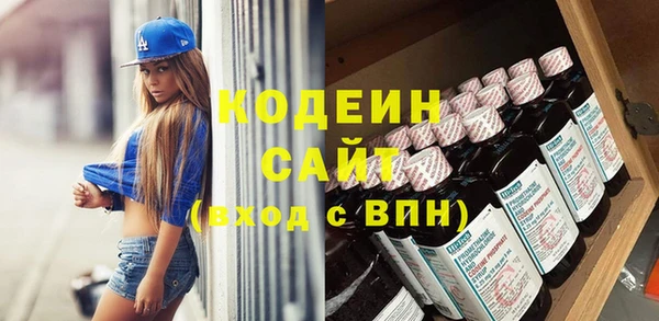 амфетамин Алзамай