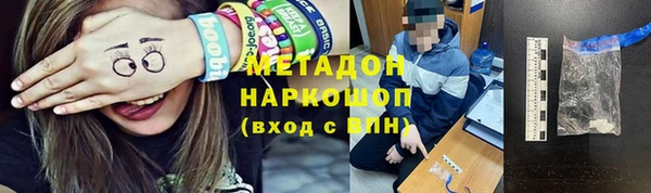 амфетамин Алзамай