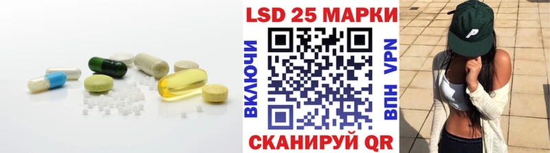 Лсд 25 экстази кислота  Купить где  Высоцк 