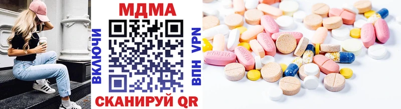 Купить  Высоцк  МДМА молли 