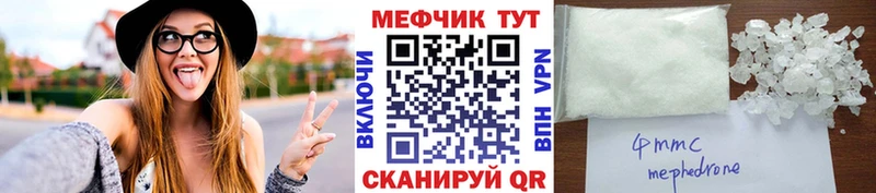 Купить где  Высоцк  МЕФ мука 
