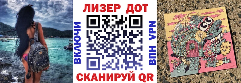 Купить закладки  Высоцк  Наркотические марки 1,5мг 