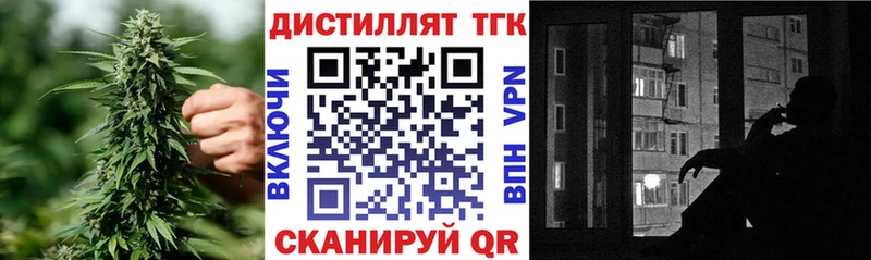 Дистиллят ТГК THC oil  Купить где  Высоцк 